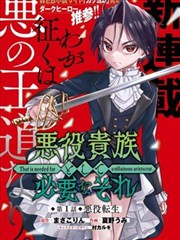 深海回声 飘花电影科幻电影海报