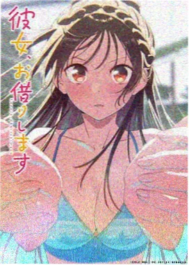 机械花园 飘花电影动漫海报