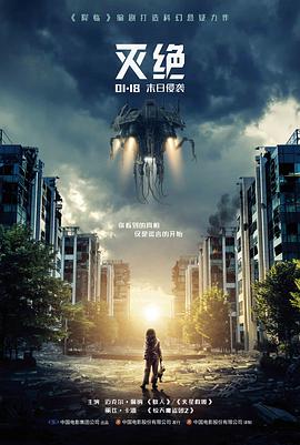 长夜将明缩略图