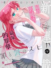 第七号档案缩略图